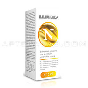 Immunetika